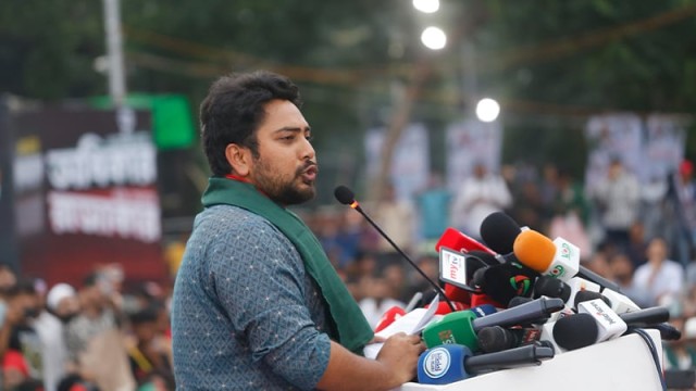 নতুন বাংলাদেশ’ গঠনে ২৪ দফা ইশতেহার ঘোষণা করল এনসিপি