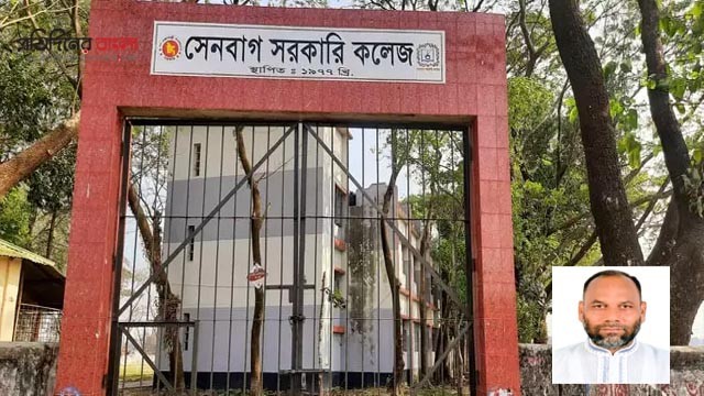 জুলাই গ্রাফিতি মুছে দিলেন সেনবাগ কলেজের অধ্যক্ষ সেলিম
