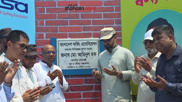 আমিনুল হকের উদ্বোধনে কক্সবাজারে ক্রীড়ার নতুন জোয়ার