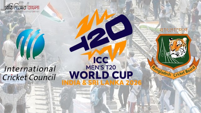 নিরাপত্তা ঝুঁকিতে বিশ্বকাপ, ভারতে খেলবে না বাংলাদেশ দল