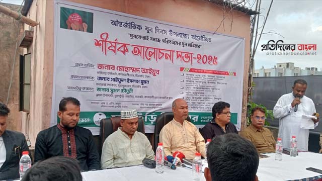 ফুলকুঁড়ি থিয়েটারের আয়োজনে যুব দিবসের আলোচনা সভা অনুষ্ঠিত