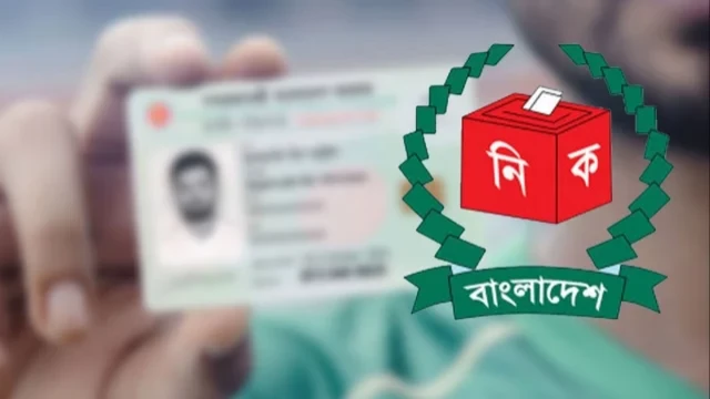 ত্রয়োদশ জাতীয় সংসদ নির্বাচন ও গণভোট ১২ ফেব্রুয়ারি