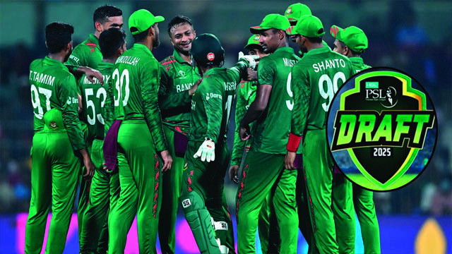 পিএসএলের ড্রাফটে বাংলাদেশের ৮ ক্রিকেটার