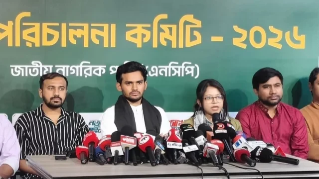 দমন-পীড়ন বন্ধ না হলে রাজপথে নামার ঘোষণা এনসিপির