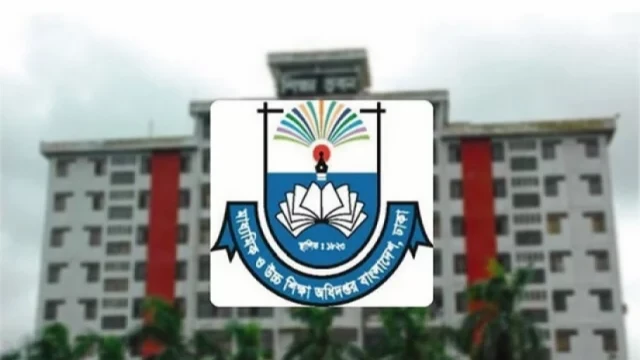 জুনিয়র বৃত্তি পরীক্ষার্থীদের জন্য ৬ নির্দেশনা মাউশির