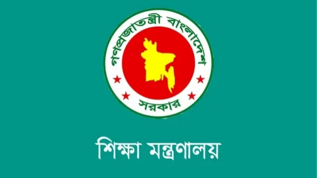জোর করে পদত্যাগ করানো শিক্ষকদের বেতন-ভাতা চালুর নির্দেশ