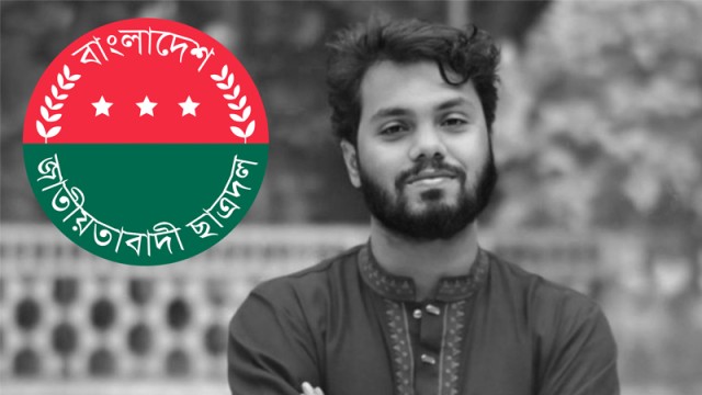 হাদি হত্যায় ছাত্রদলের শোক, ঘাতক-সহযোগী ও পরিকল্পনাকারীদের বিচার দাবি