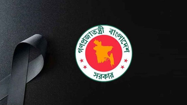 হাদির মৃত্যুতে শনিবার এক দিনের রাষ্ট্রীয় শোক ঘোষণা