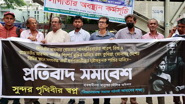 নতুন আতঙ্ক ‘মব সন্ত্রাস’, সহিংসতা রোধে সরকারের কঠোর পদক্ষেপ দাবি