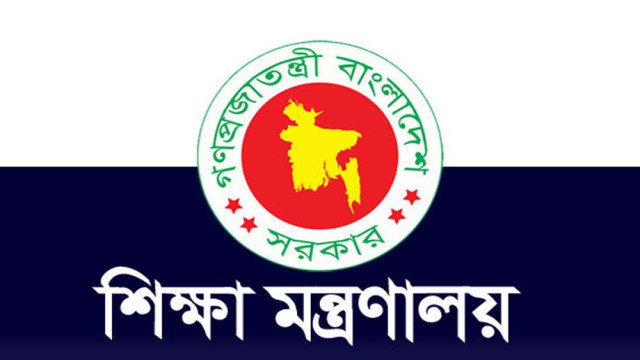 চার শিক্ষা বোর্ডে নতুন চেয়ারম্যান নিয়োগ