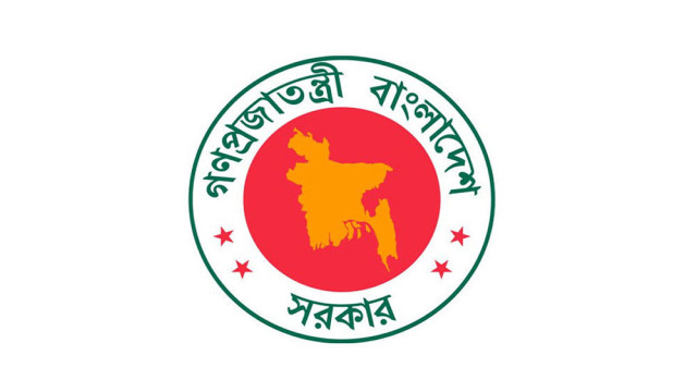 ৪৭তম বিসিএসে আবেদনের সময় এক মাস বৃদ্ধি