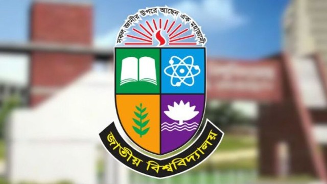 জাতীয় বিশ্ববিদ্যালয়ের শিক্ষক-কর্মকর্তাদের জন্য জরুরি নির্দেশনা