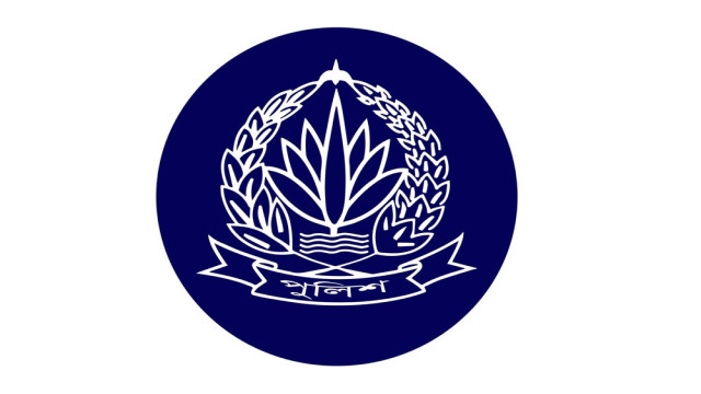 সবার জন্য জরুরি বার্তা দিল পুলিশ