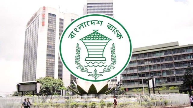 শুধু মতিঝিল নয়, কেন্দ্রীয় ব্যাংকের সব অফিসে সঞ্চয়পত্রসহ পাঁচ সেবা বন্ধ