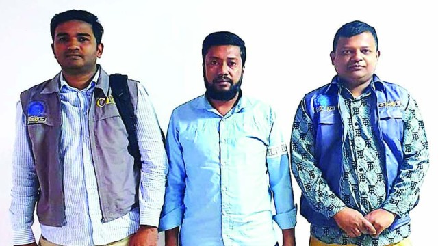 মিতালী ফাউন্ডেশন’-এর পরিচালক নাজিম উদ্দিন তনু  গ্রেফতার