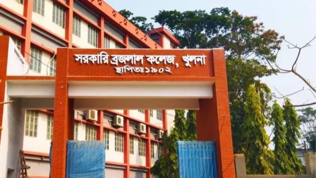 পরীক্ষার প্রশ্নে ধানমন্ডির ৩২ নম্বর বাড়ি, বাতিল হলো পরীক্ষা