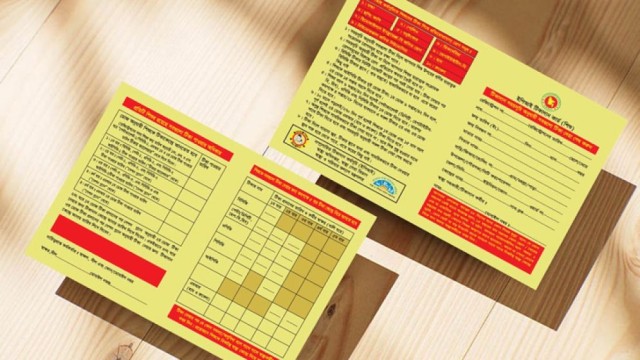 টিকা কার্ড দেখে কীভাবে বুঝবেন হামের টিকা দেওয়া হয়েছে