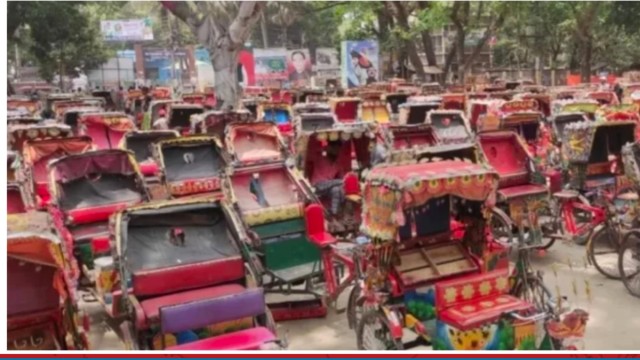 অটোরিকশা ও মোটরসাইকেলে কর আরোপ