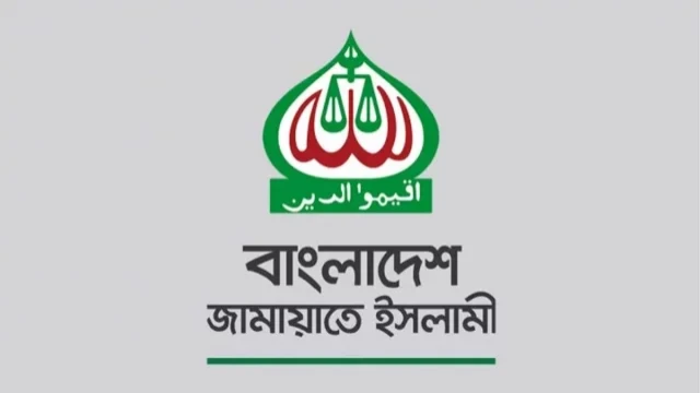 ইরানে ইসরায়েলি হামলার নিন্দা জানালো বাংলাদেশ জামায়াতে ইসলামী