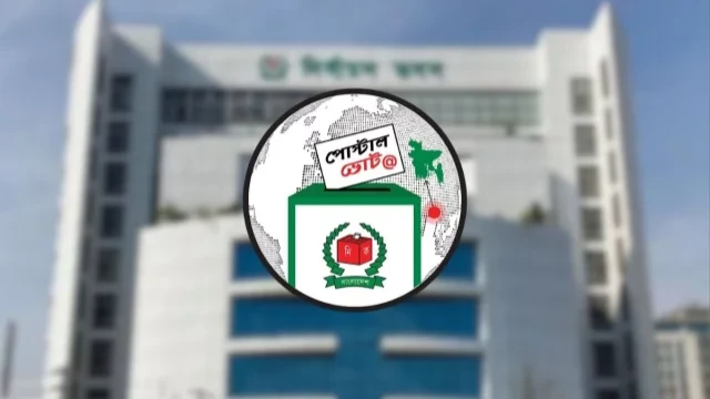 ২১ জানুয়ারির পর শুরু হচ্ছে পোস্টাল ব্যালটে ভোটগ্রহণ
