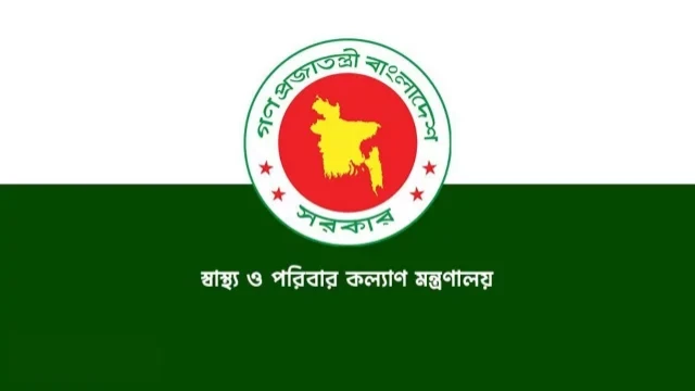 করোনার ঊর্ধ্বগতি: জনসমাগমে মাস্ক ব্যবহারের নির্দেশনা স্বাস্থ্য মন্ত্রণালয়ের