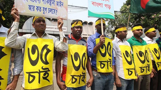 চাকরিতে প্রবেশে বয়সসীমা যে কারণে পুরুষের ৩৫, নারীর ৩৭ করার সুপারিশ