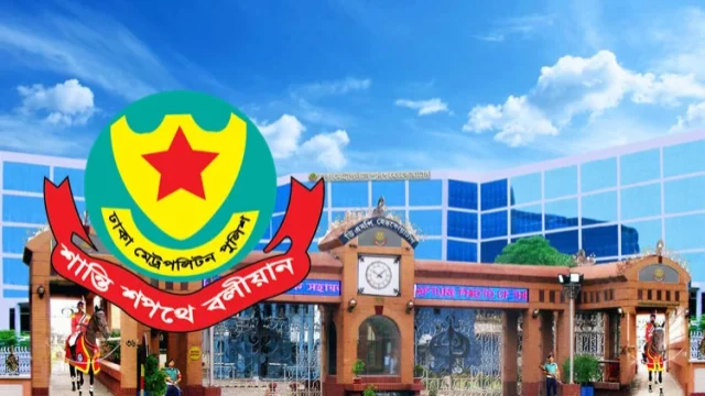 সমাবেশ ঘিরে রাজধানীতে যান চলাচলে ডিএমপির নির্দেশনা