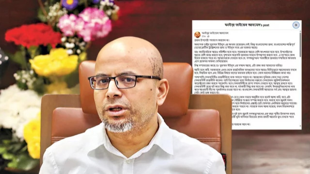 প্রধান উপদেষ্টা পদত্যাগ করবেন না’ লেখা পোস্টটি সরিয়ে ফেললেন ফয়েজ তৈয়্যব