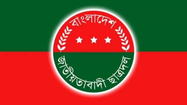 যে কর্মসূচি দিলো ছাত্রদল