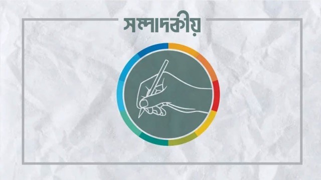 শোকাবহ ১৫ আগস্ট - বঙ্গবন্ধু শুধু দলের নয়, দেশেরও নেতা