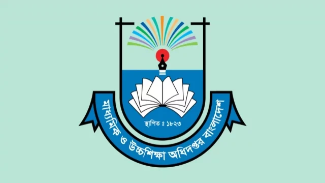 দেশের সব শিক্ষাপ্রতিষ্ঠানে মাউশির বিশেষ নির্দেশনা