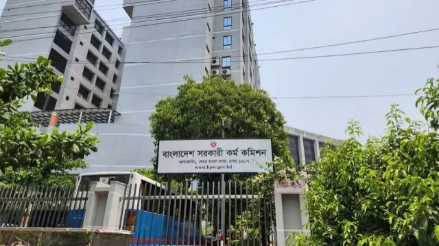 ৪৫তম বিসিএসের চূড়ান্ত ফল প্রকাশ, ১,৮০৭ জনকে ক্যাডারে সুপারিশ