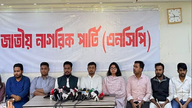 নির্বাচনী লড়াইয়ে নতুন দল এনসিপি: ৬টি আসন কি কেবলই শুরু?