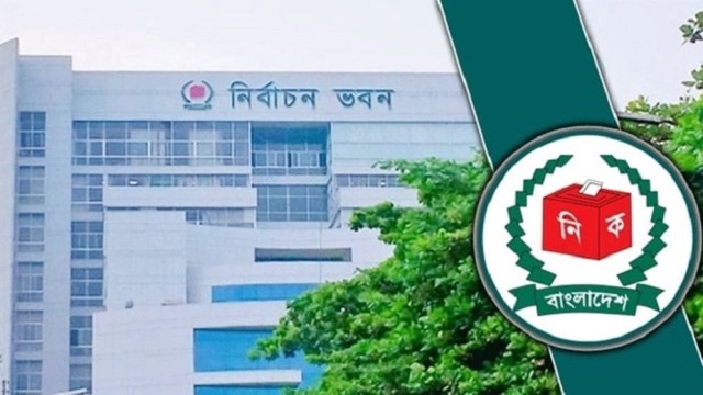 ত্রয়োদশ জাতীয় নির্বাচন সামনে রেখে ইসির ৬১ কর্মকর্তার বদলি