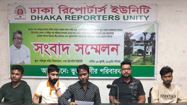 শাহ হাবিবের বিরুদ্ধে ব্ল্যাকমেইলের অভিযোগ, প্রতিবাদ জানালেন ভুক্তভোগী তারেক আহমেদ