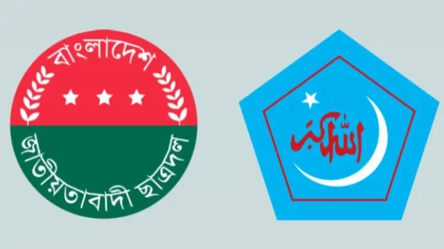 ছাত্রদল-শিবিরকে বিশৃঙ্খলা এড়াতে নির্দেশ