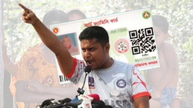 ফ্যামিলি কার্ডের আড়ালে জনগণের পকেট কাটার রাজনীতি চলছে’—দিনাজপুরে হাসনাত আবদুল্লাহ