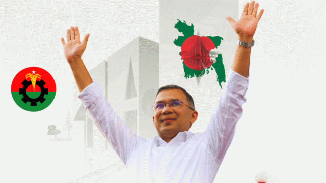 বিশ্ব গণমাধ্যমে বিএনপির ‘ভূমিধস’ জয়: দুই-তৃতীয়াংশ সংখ্যাগরিষ্ঠতার খবর