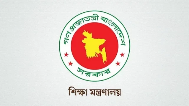 বেসরকারি শিক্ষাপ্রতিষ্ঠানে অধ্যক্ষ-প্রধান শিক্ষক নিয়োগ কার্যক্রম স্থগিত