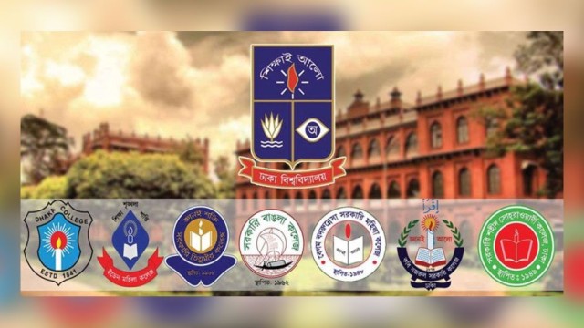 ঢাবি থেকে আনুষ্ঠানিকভাবে পৃথক হলো সরকারি ৭ কলেজ
