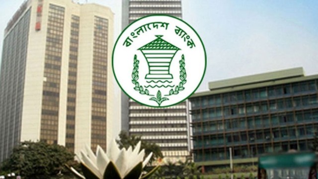 ইসলামি ব্যাংকগুলোর বিষয়ে নতুন পদক্ষেপ নিচ্ছে কেন্দ্রীয় ব্যাংক