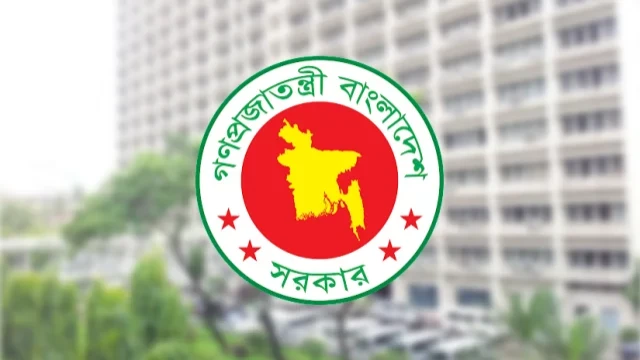 সরকারি চাকরি আইন সংশোধন করে অধ্যাদেশ জারি