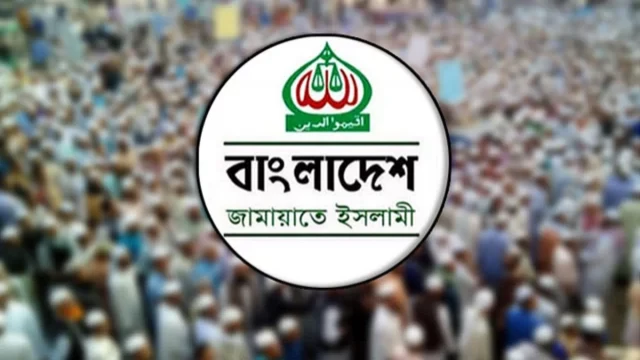 পাঁচ দফা দাবিতে জামায়াতের দুই দিনের কর্মসূচি ঘোষণা