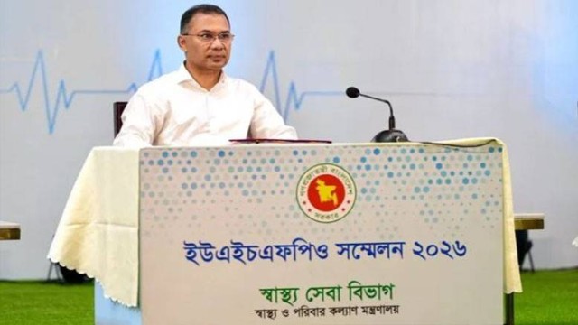 স্বাস্থ্য সেবাকে জনমুখী করতে ইউএইচএফপিও সম্মেলনে প্রধানমন্ত্রী