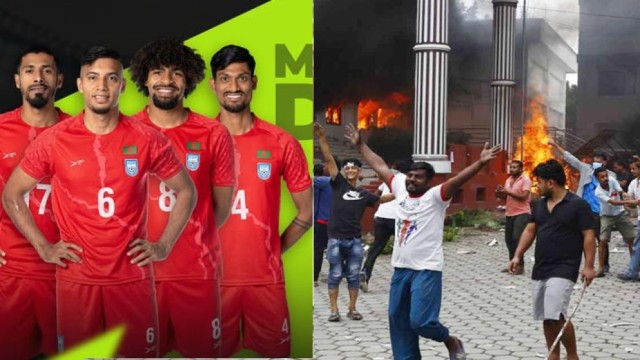 নেপালে বিক্ষোভের মাঝে আতঙ্কে বাংলাদেশি ফুটবলাররা