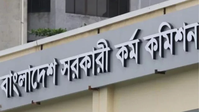 ৪৮তম বিশেষ বিসিএসের ফল প্রকাশ, উত্তীর্ণ ৫,২০৬ জন