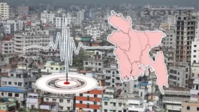 ২৬ দিনে ৮ বার ভূমিকম্প: বড় দুর্যোগের অশনিসংকেত দেখছেন বিশেষজ্ঞরা