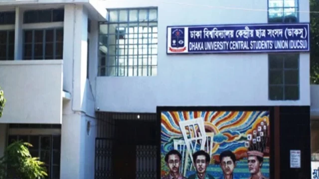 আগস্টের প্রথমার্ধে ডাকসু নির্বাচন