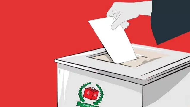 গণভোট অধ্যাদেশ জারি, গেজেট প্রকাশ করেছে সরকার