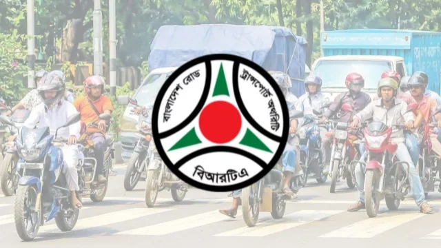 মোটরসাইকেল রেজিস্ট্রেশন নিয়ে বিআরটিএর নতুন নির্দেশনা